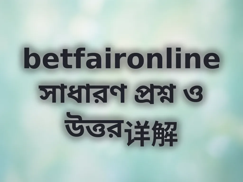 betfaironline FAQ